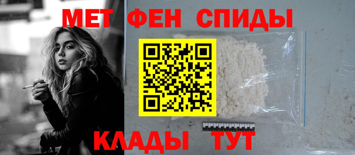Amphetamine VHQ  Amphetamine  АМФЕТАМИН  Вход с VPN  Изобильный 