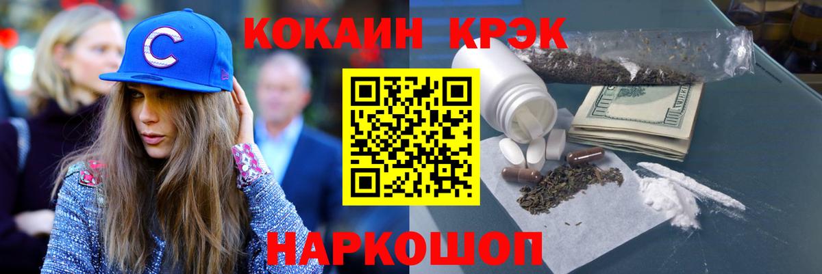 Изобильный  Cocaine Боливия  COCAIN Эквадор  COCAIN  Вход с VPN 