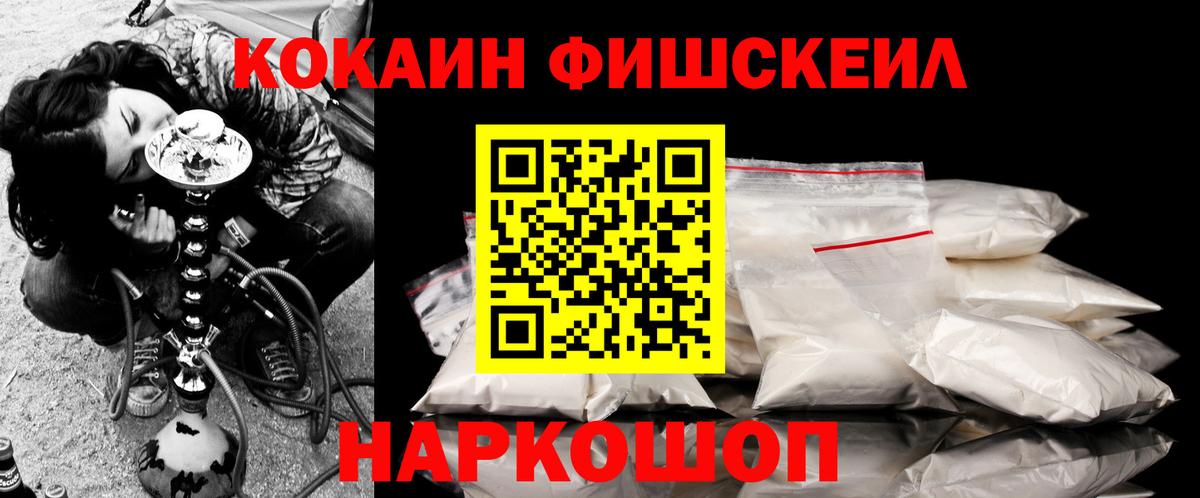 COCAIN 99% Изобильный