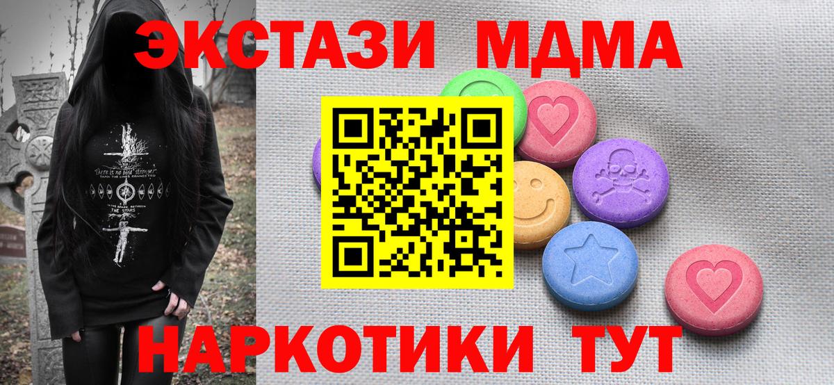 ЭКСТАЗИ Cube  что такое   Изобильный  ЭКСТАЗИ  Вход с VPN  Экстази VHQ 