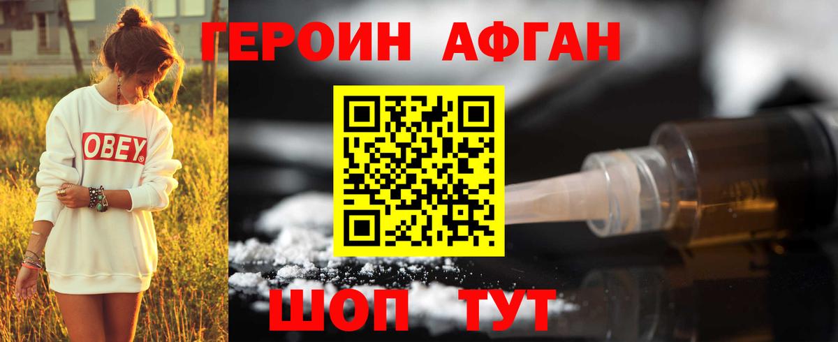 Изобильный  ГЕРОИН гречка  Вход с VPN 