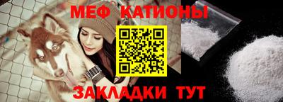 меф VHQ Краснодар