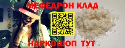прущие крисы Краснокаменск
