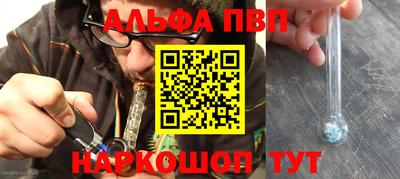 прущие крисы Краснокаменск