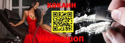 меф VHQ Краснодар