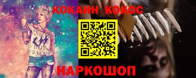 меф VHQ Краснодар