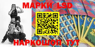 spice Краснознаменск