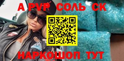 прущие крисы Краснокаменск