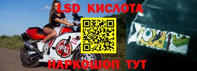 прущие крисы Краснокаменск
