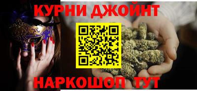 прущие крисы Краснокаменск