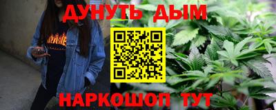 меф VHQ Краснодар