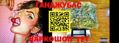 spice Краснознаменск