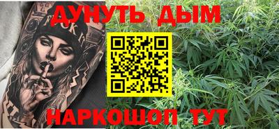 прущие крисы Краснокаменск