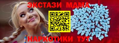 меф VHQ Краснодар