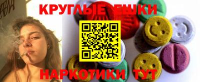 меф VHQ Краснодар