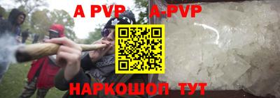 меф VHQ Краснодар