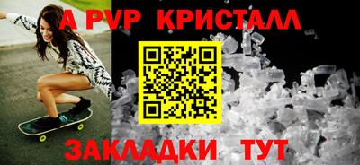 меф VHQ Краснодар