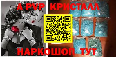 меф VHQ Краснодар