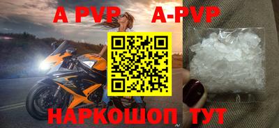 прущие крисы Краснокаменск