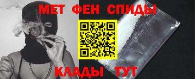 меф VHQ Краснодар