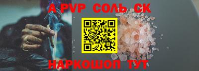 прущие крисы Краснокаменск