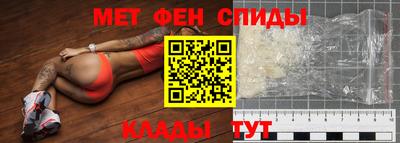 прущие крисы Краснокаменск