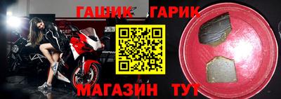 прущие крисы Краснокаменск