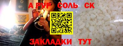 spice Краснознаменск