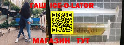 прущие крисы Краснокаменск