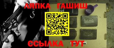 spice Краснознаменск