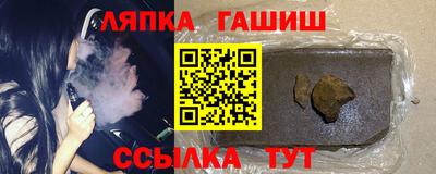 прущие крисы Краснокаменск