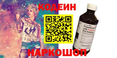 меф VHQ Краснодар
