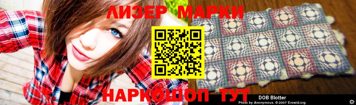 Изобильный  Лсд 25 экстази ecstasy  LSD-25 экстази ecstasy  LSD-25 экстази  Вход с VPN 