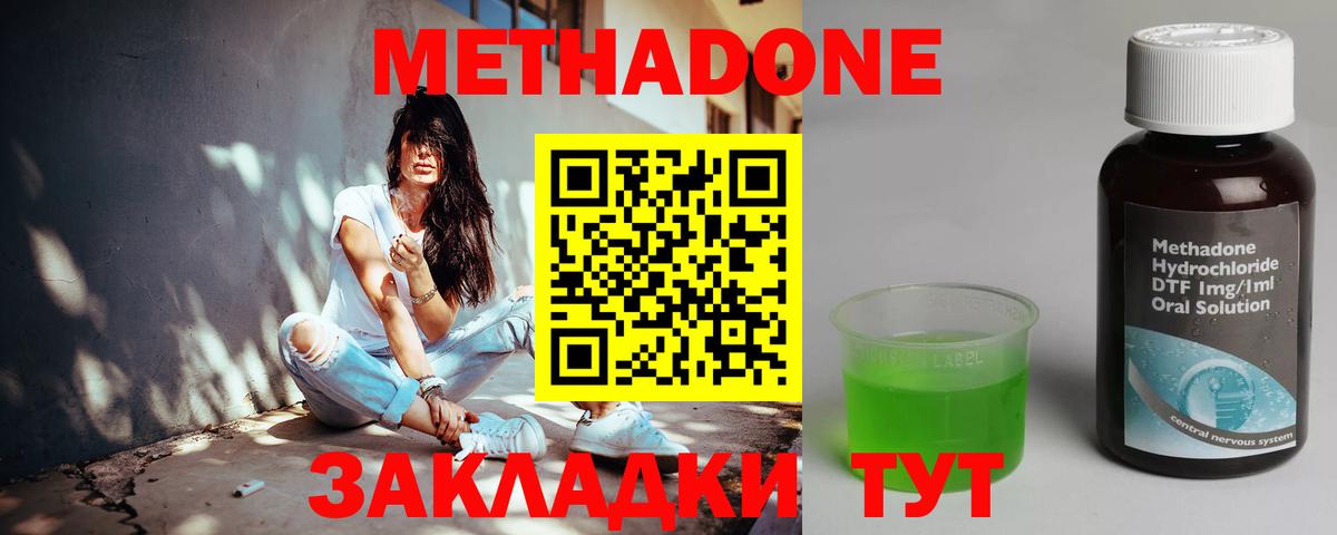 Меф МЯУ МЯУ   МЕФ  МЕТАМФЕТАМИН  Канабис  Cocaine  Вход с VPN  Изобильный  APVP СК   Гашиш 