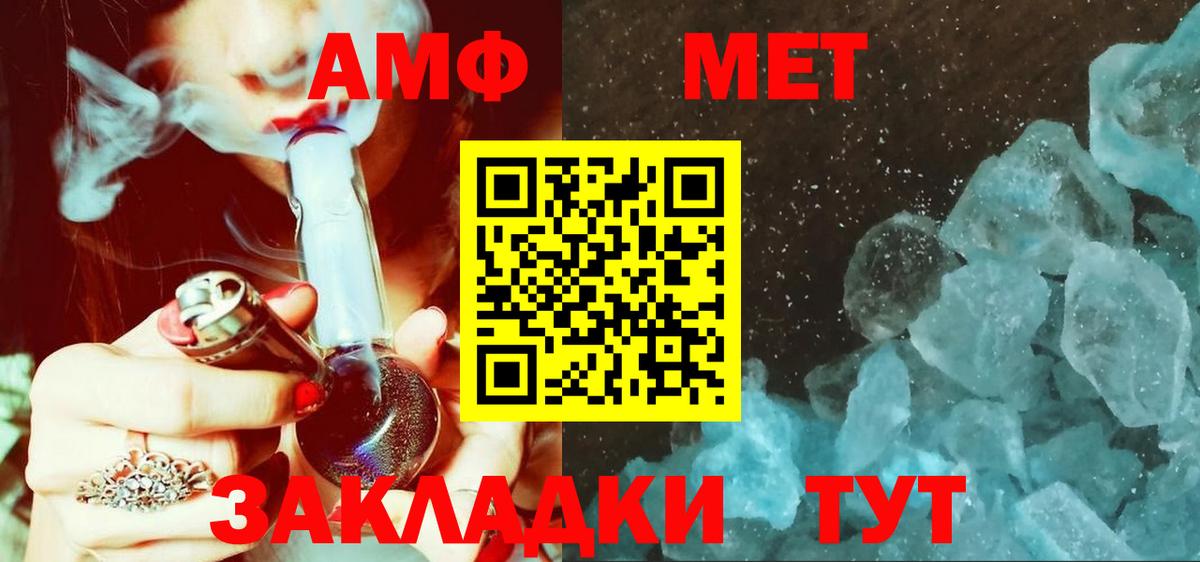 Метамфетамин кристалл Изобильный