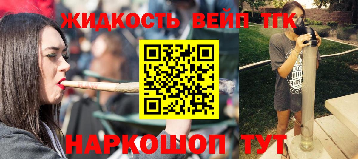Дистиллят ТГК THC oil Изобильный