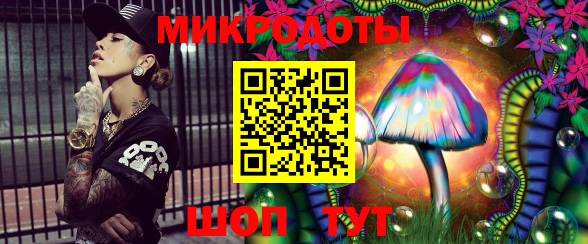 Псилоцибиновые грибы мухоморы Изобильный