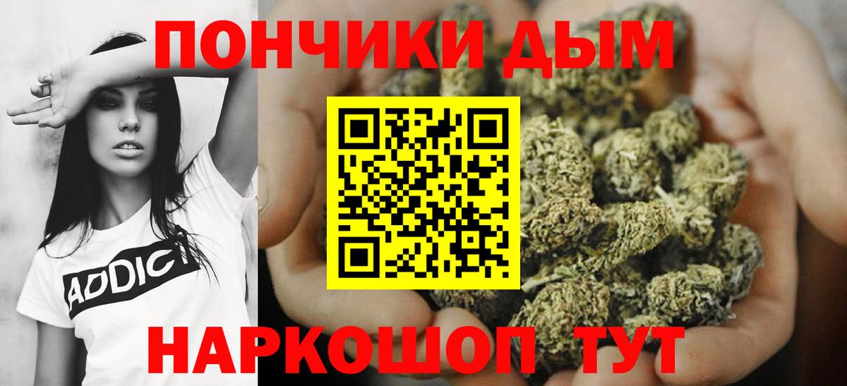 Каннабис MAZAR  Вход с VPN  Канабис индика  Изобильный  Шишки марихуана Amnesia 