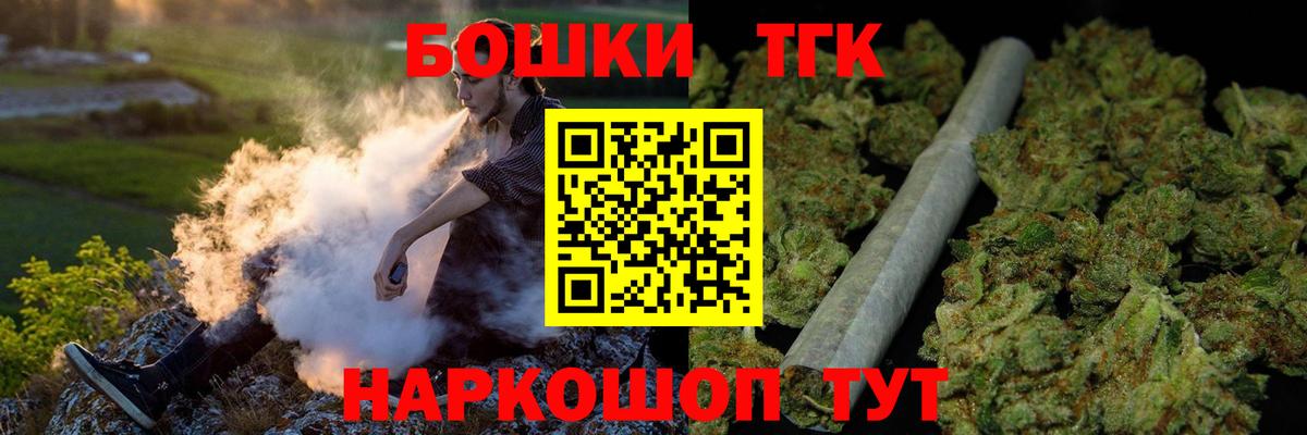 Бошки марихуана LSD WEED Изобильный